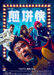 一本色道久久99一综合